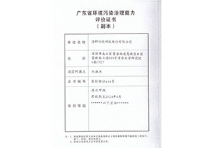 百乐博-非凡设想力,引发无限可能