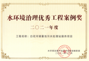 百乐博-非凡设想力,引发无限可能