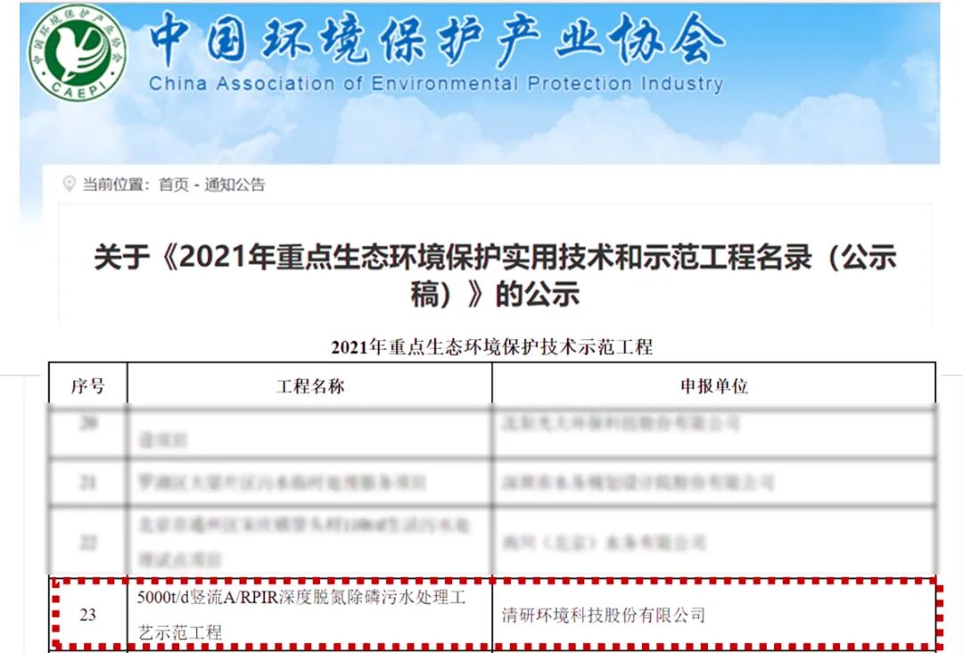 20220408160323116 百乐博-非凡设想力,引发无限可能