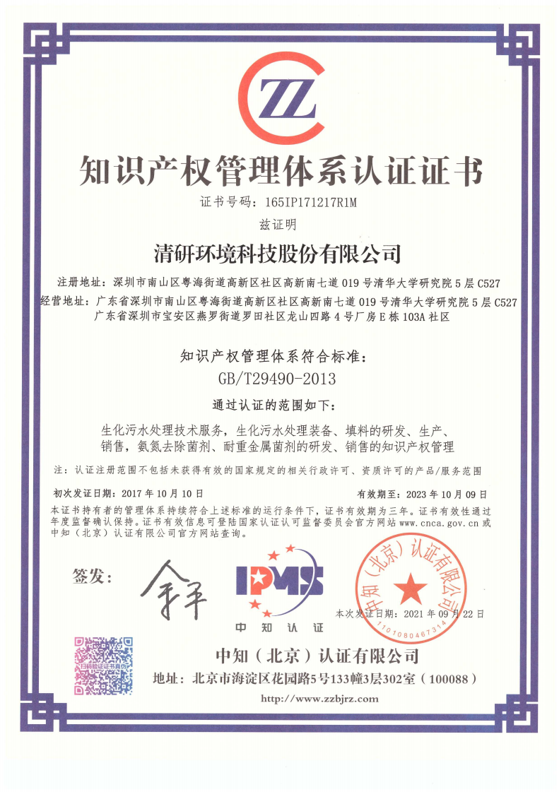 百乐博-非凡设想力,引发无限可能