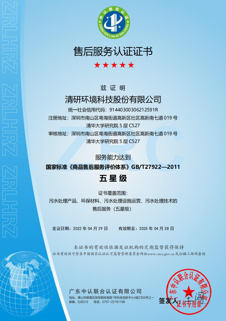 20220524141144111 百乐博-非凡设想力,引发无限可能