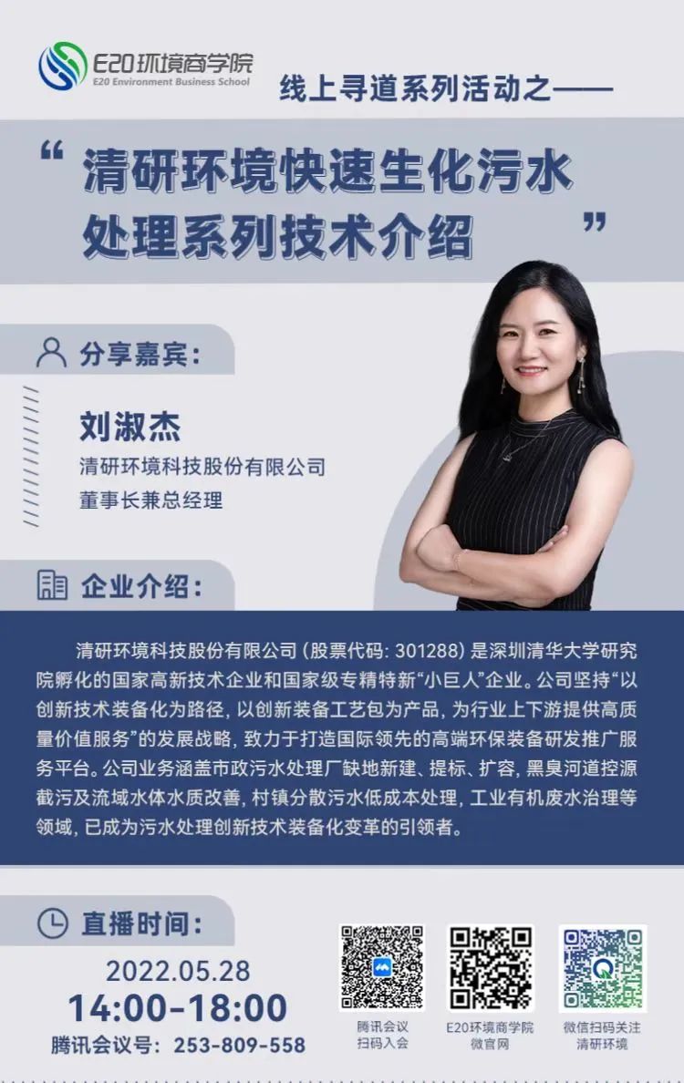 20220606094916163 百乐博-非凡设想力,引发无限可能
