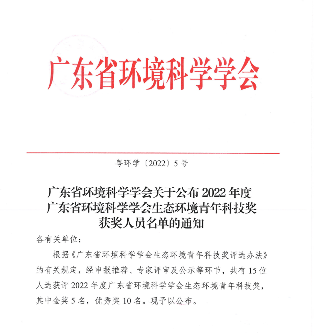 20220606101941652 百乐博-非凡设想力,引发无限可能