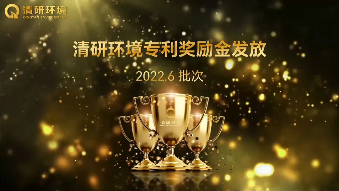 20220627133738889 百乐博-非凡设想力,引发无限可能
