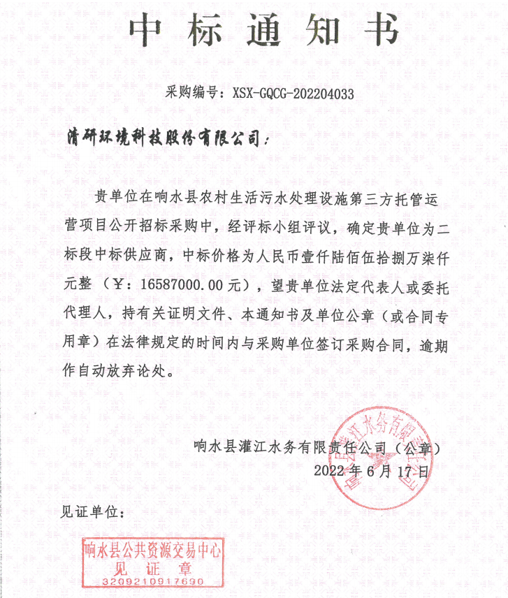 20230111091729807 百乐博-非凡设想力,引发无限可能