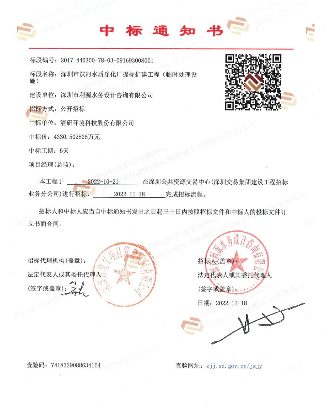 20230111091815930 百乐博-非凡设想力,引发无限可能