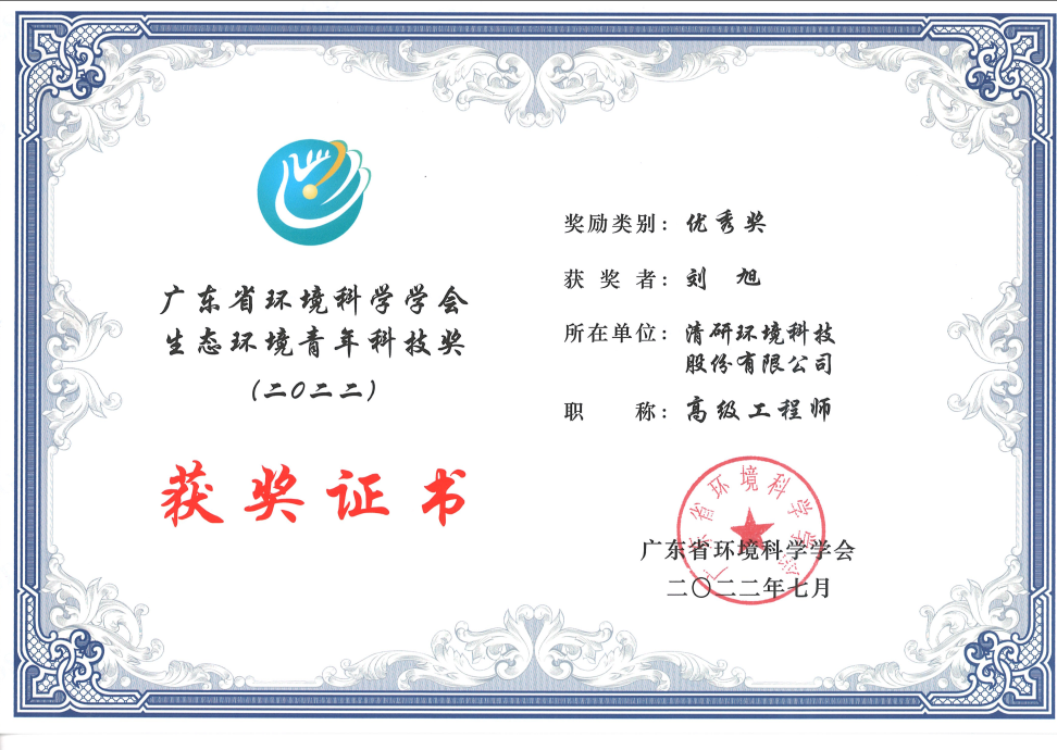 20230111092512677 百乐博-非凡设想力,引发无限可能