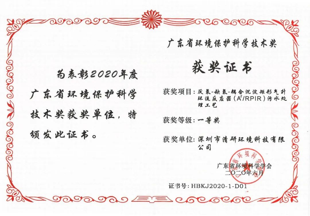2023022009070028 百乐博-非凡设想力,引发无限可能