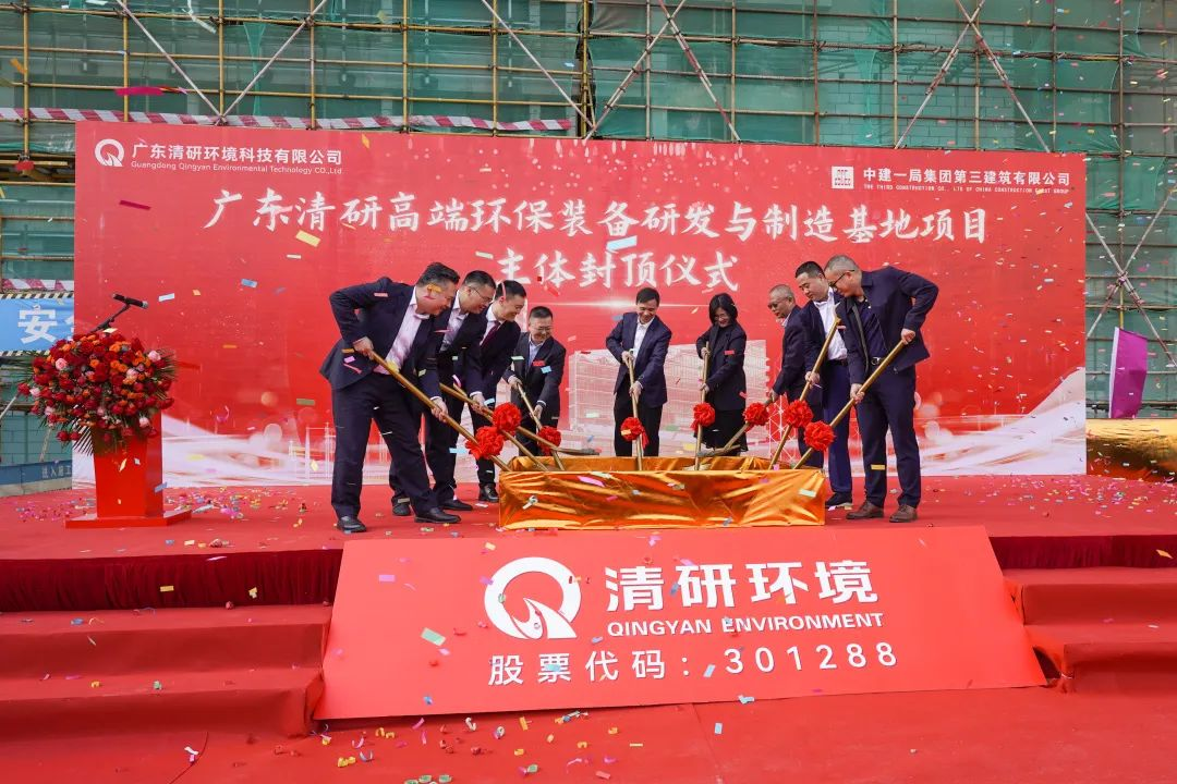 2023030115246067 百乐博-非凡设想力,引发无限可能