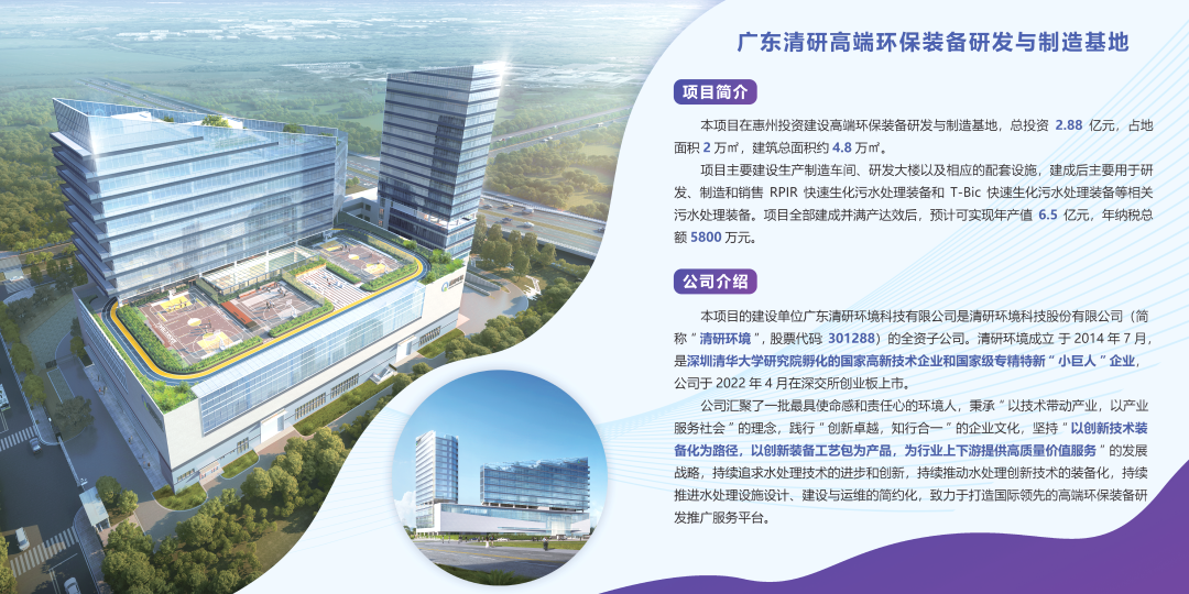 20230301152552919 百乐博-非凡设想力,引发无限可能