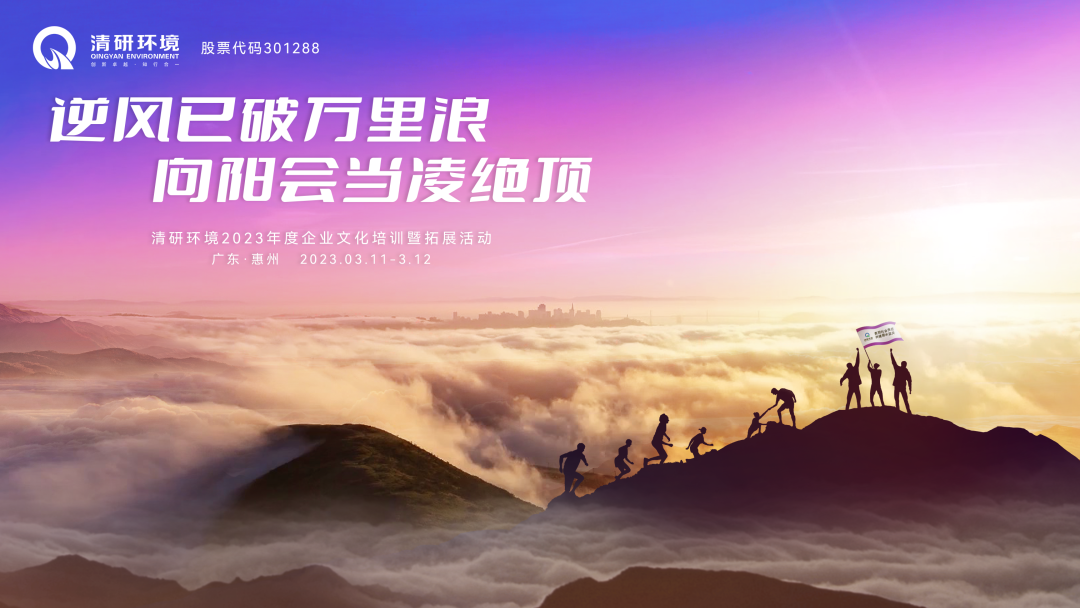 20230315153736087 百乐博-非凡设想力,引发无限可能