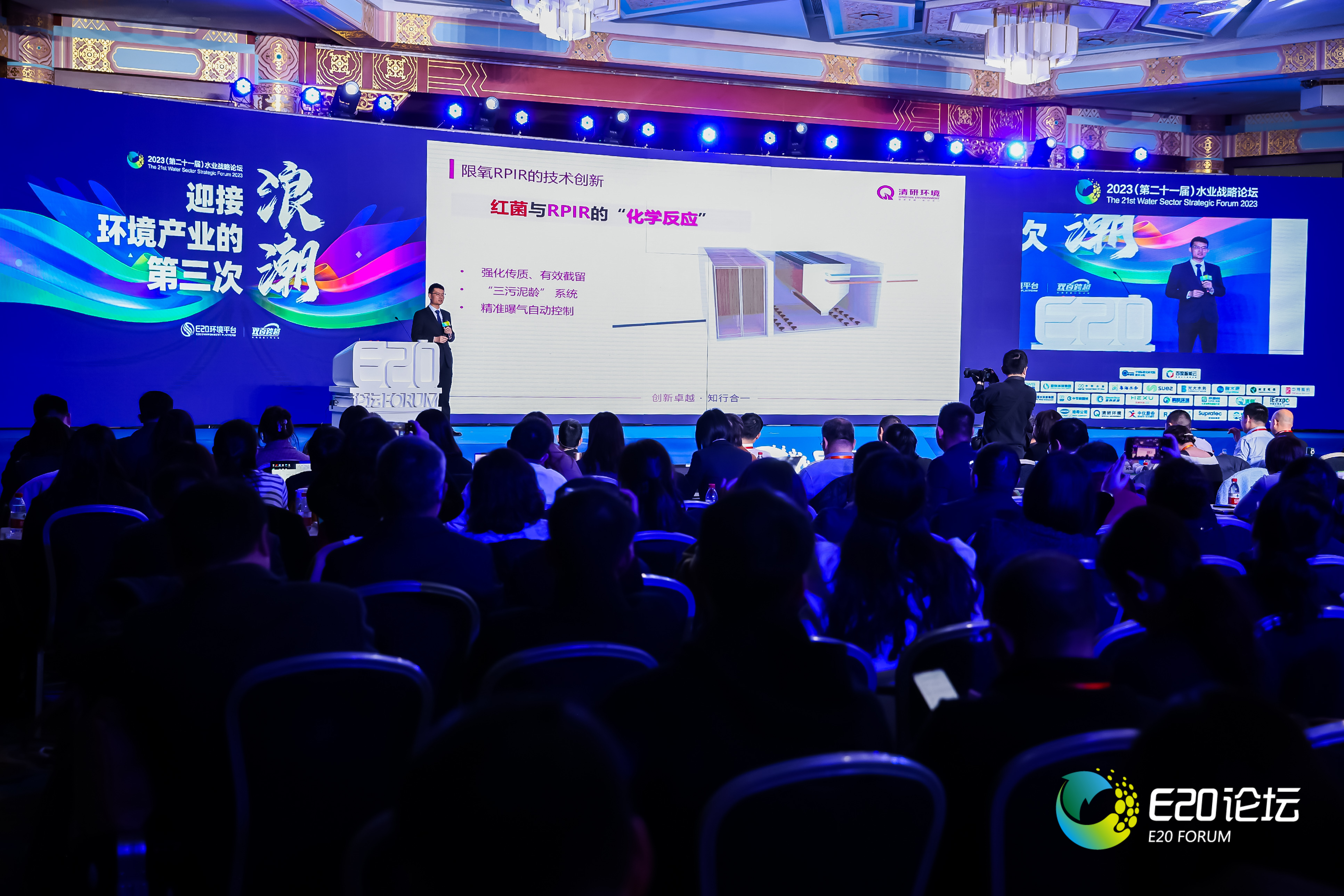 20230327135410604 百乐博-非凡设想力,引发无限可能