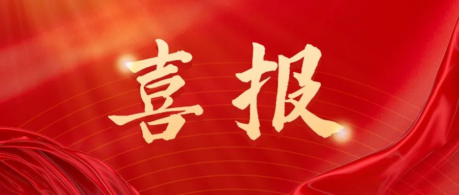 百乐博-非凡设想力,引发无限可能