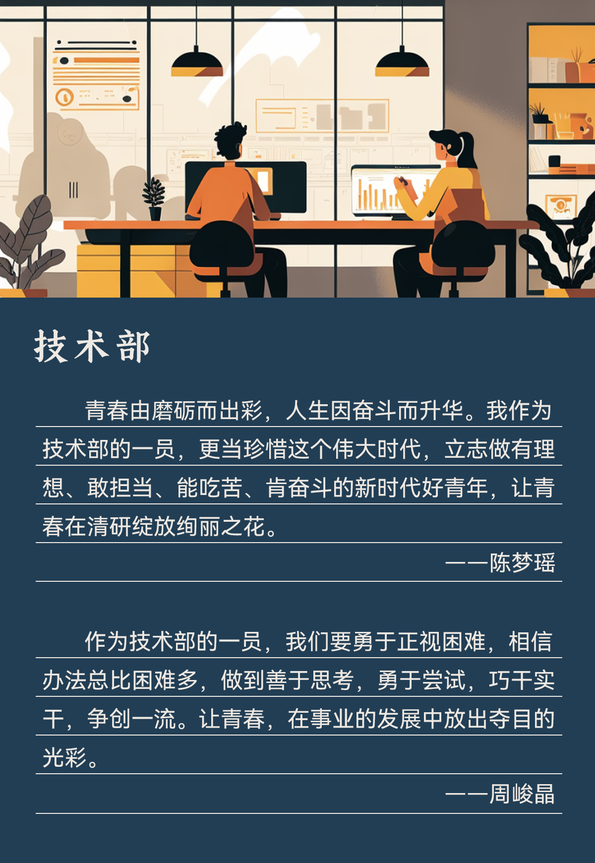 百乐博-非凡设想力,引发无限可能