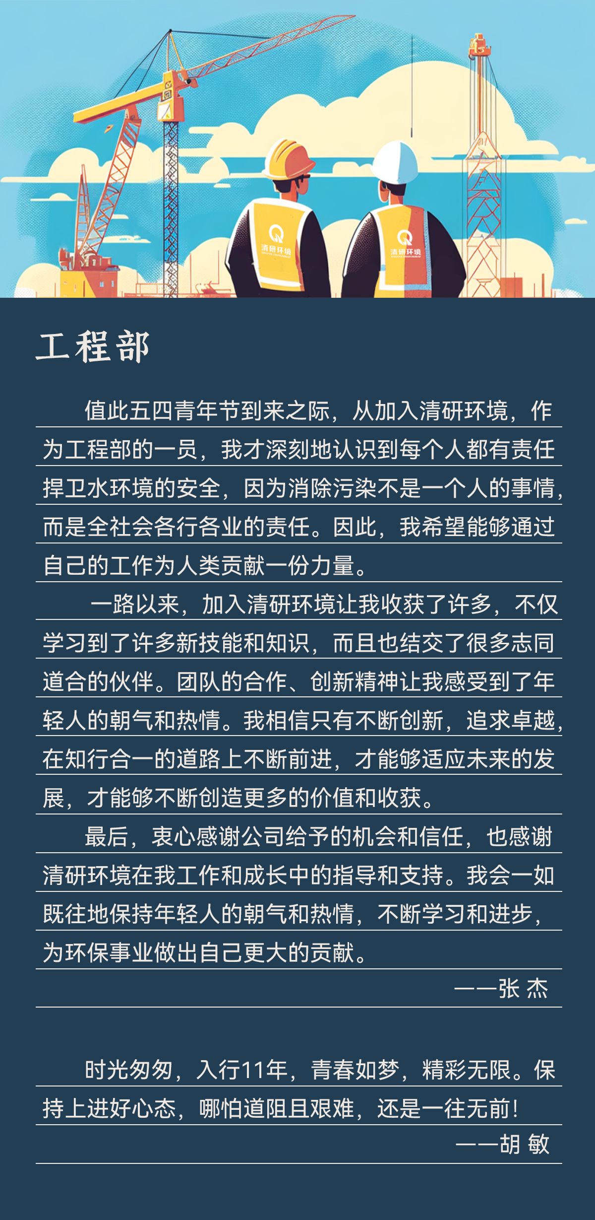 百乐博-非凡设想力,引发无限可能