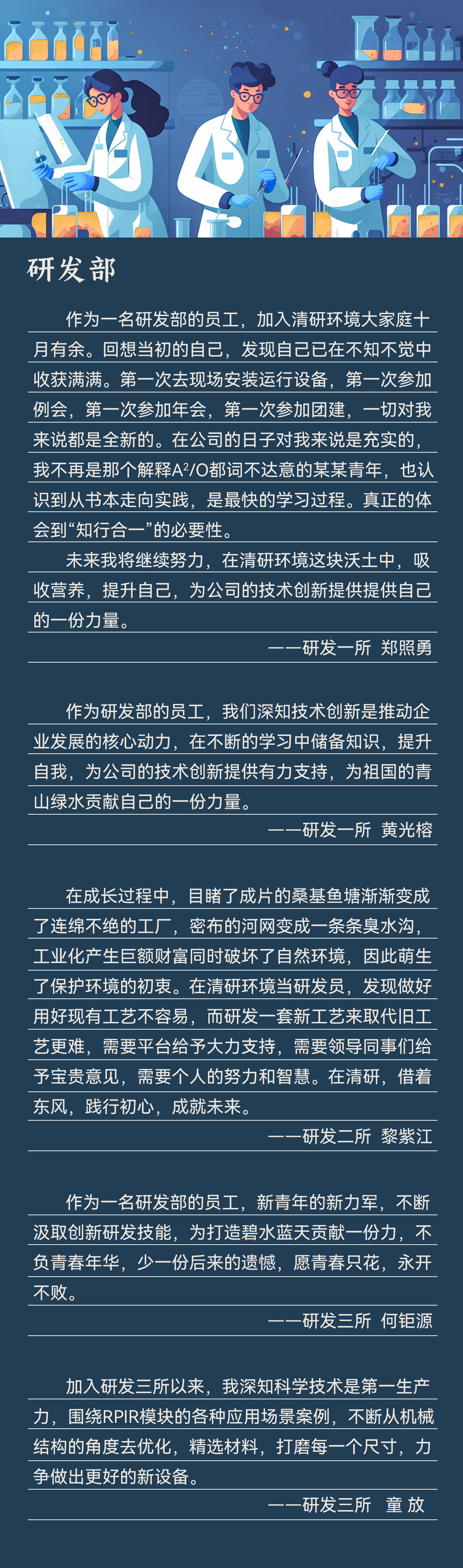 百乐博-非凡设想力,引发无限可能