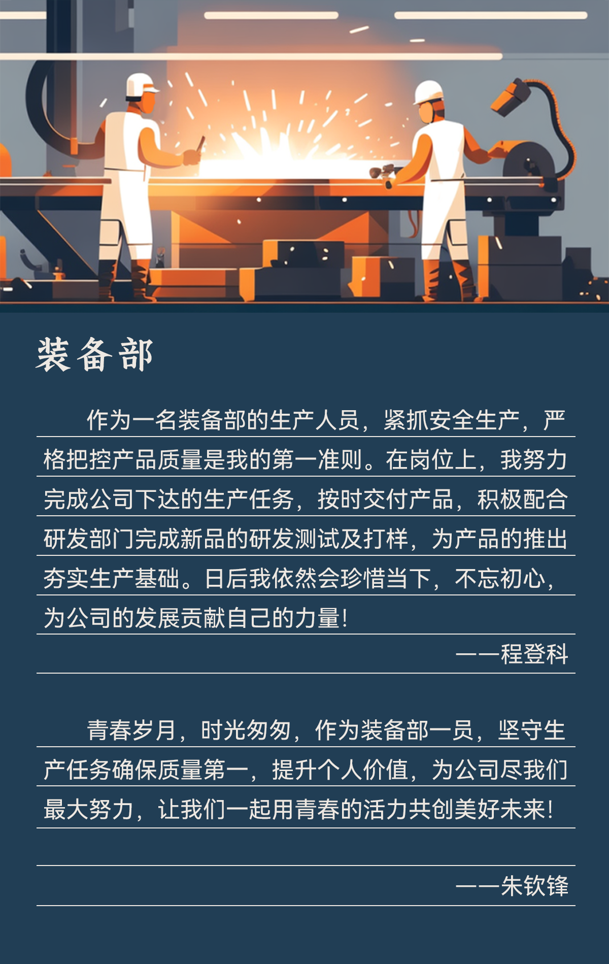 百乐博-非凡设想力,引发无限可能