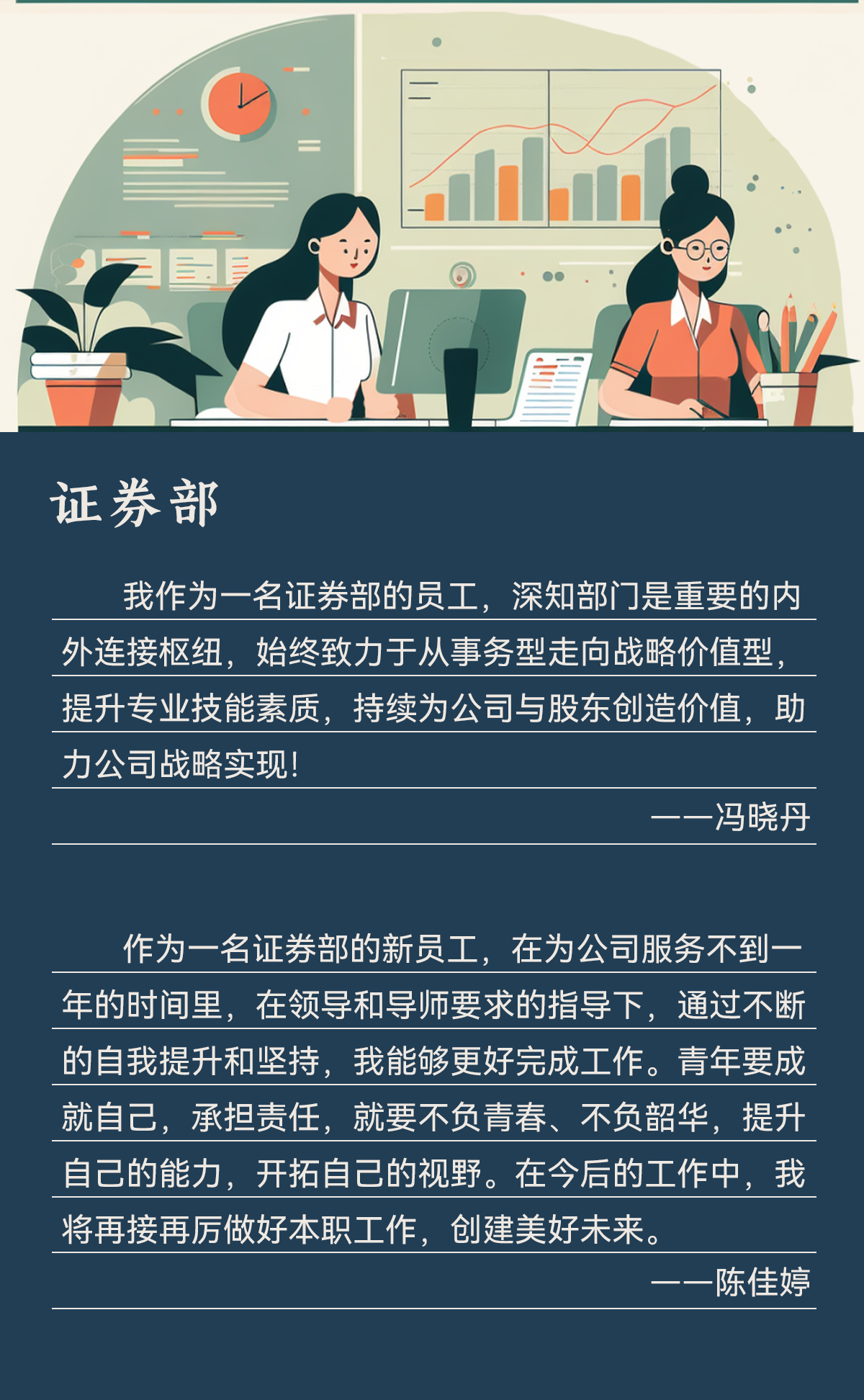 百乐博-非凡设想力,引发无限可能