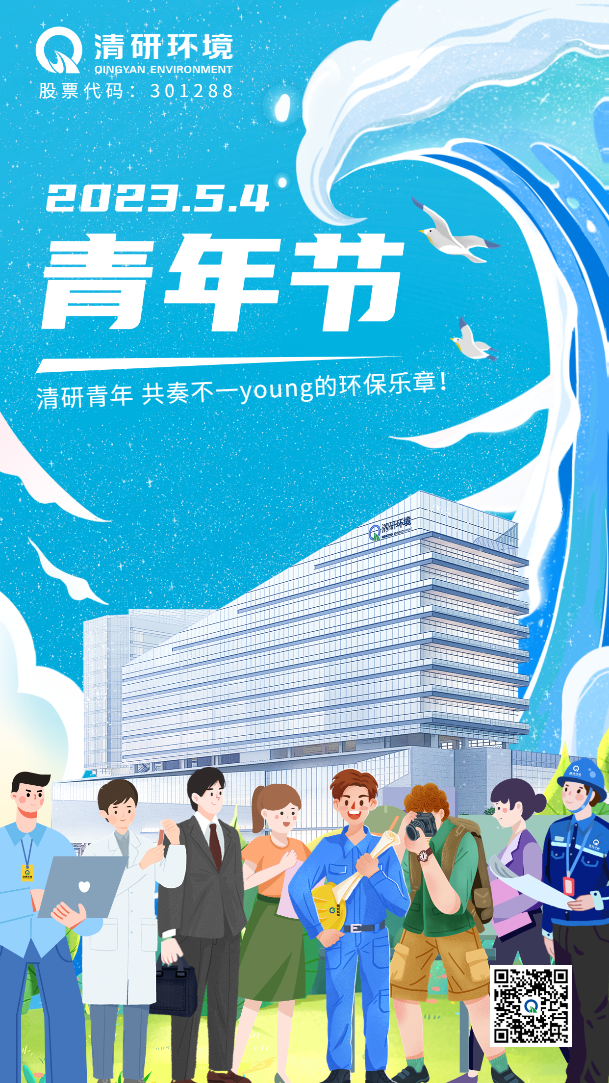 百乐博-非凡设想力,引发无限可能