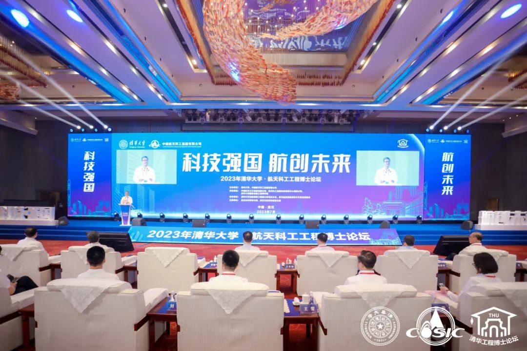 20230718091554794 百乐博-非凡设想力,引发无限可能