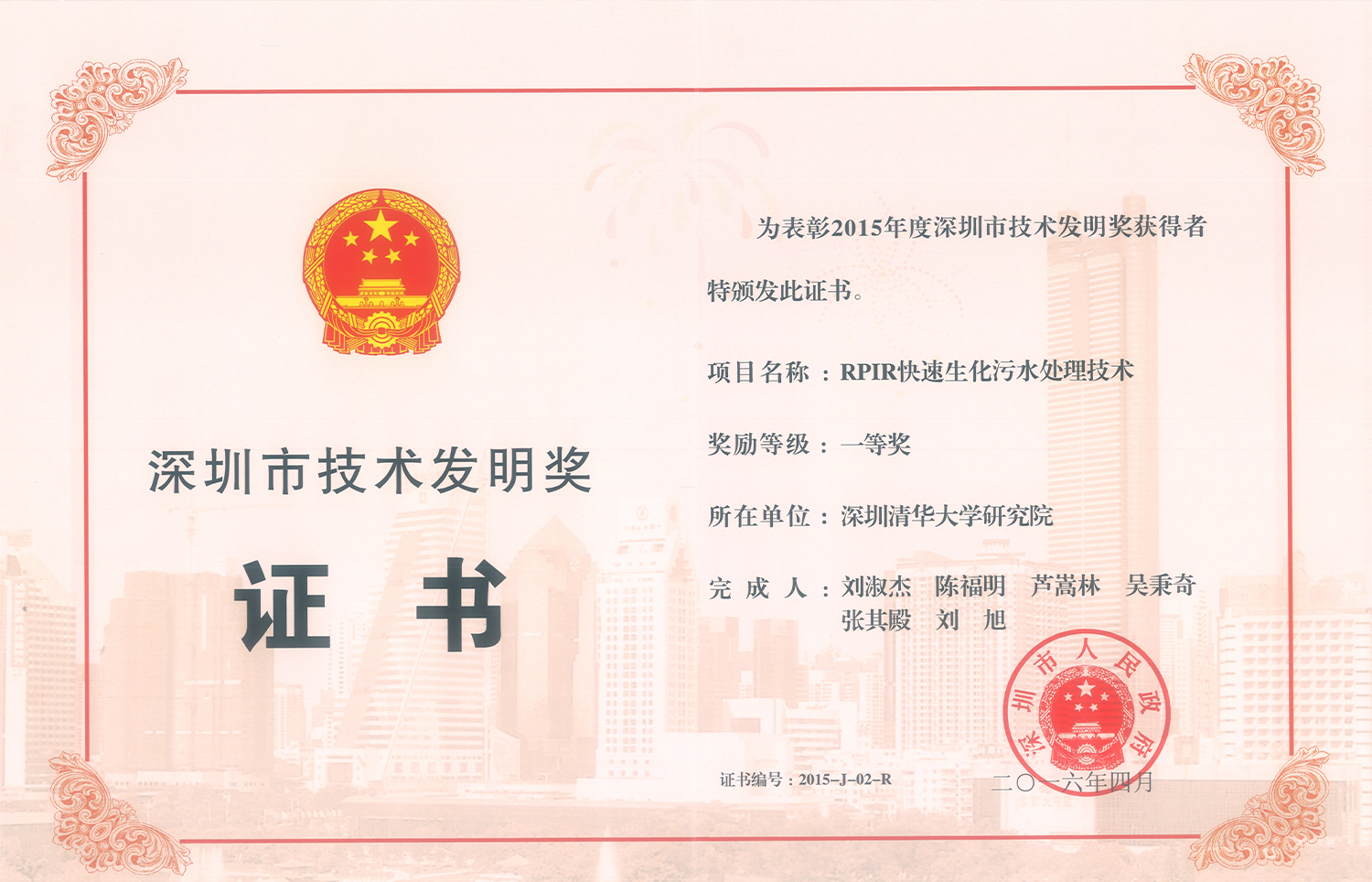 20230719102916978 百乐博-非凡设想力,引发无限可能