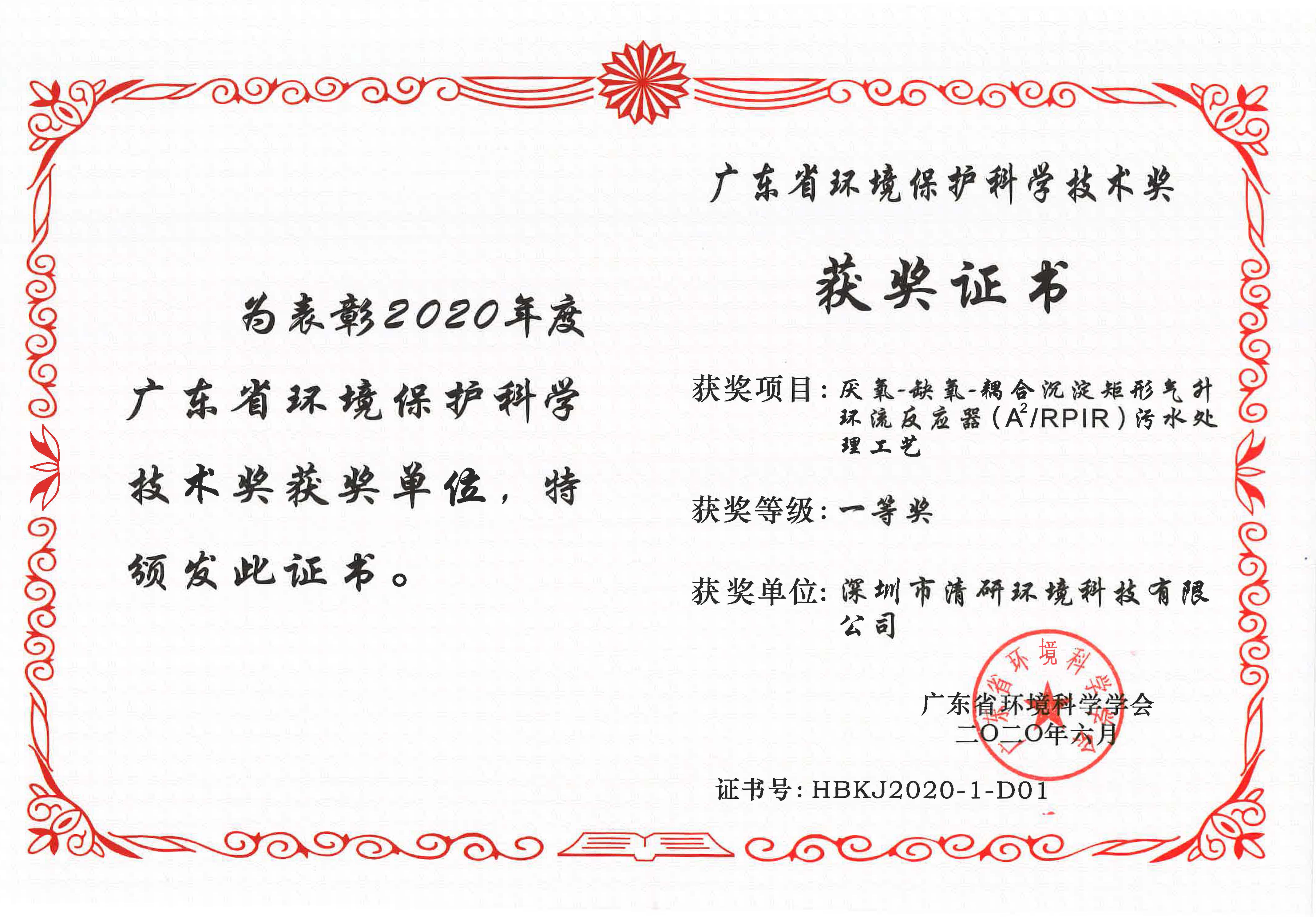 20230719103137138 百乐博-非凡设想力,引发无限可能