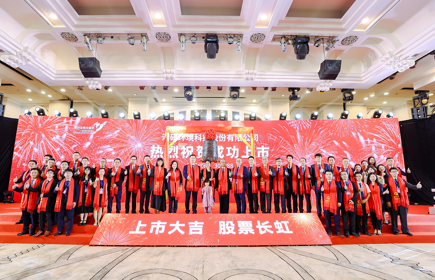 20230719103254491 百乐博-非凡设想力,引发无限可能