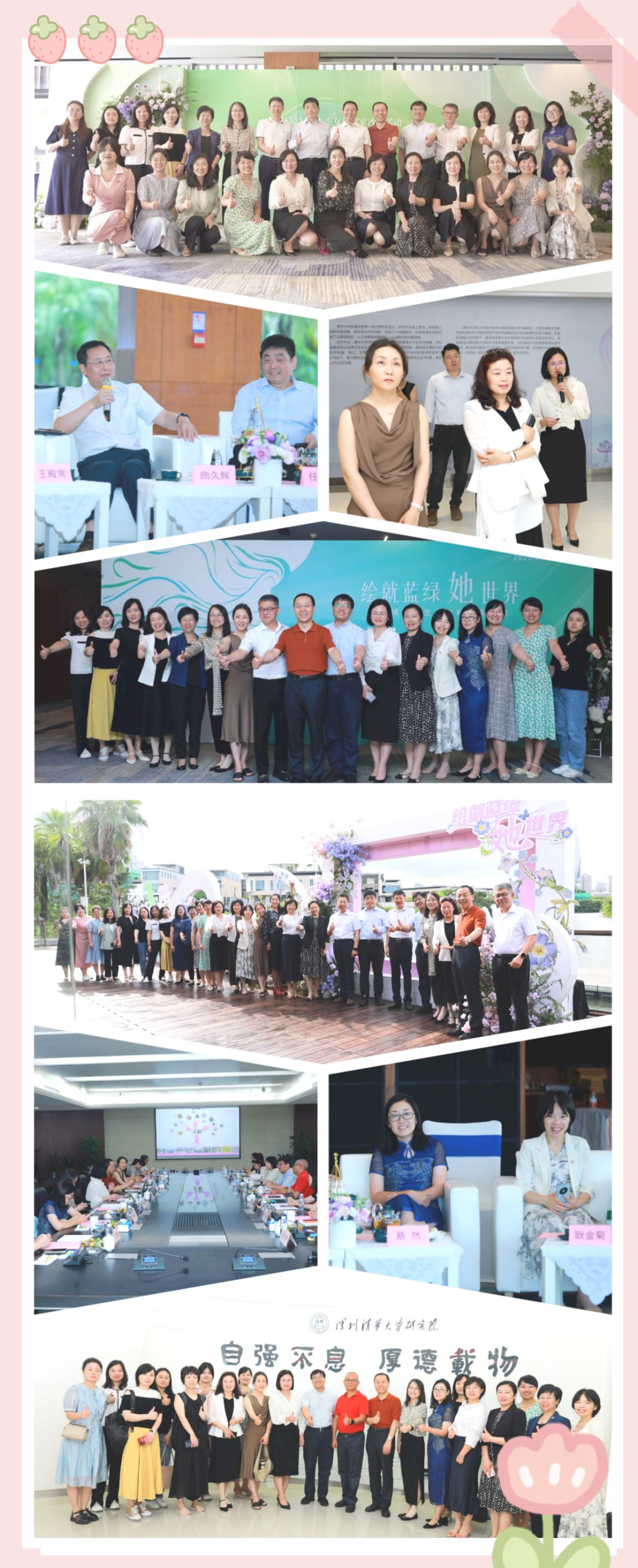 百乐博-非凡设想力,引发无限可能