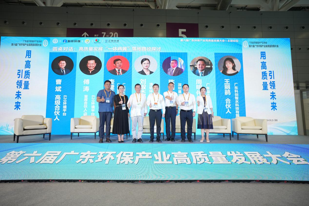 20241011092650936 百乐博-非凡设想力,引发无限可能