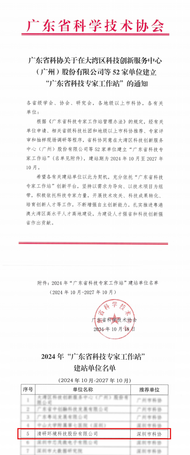 百乐博-非凡设想力,引发无限可能