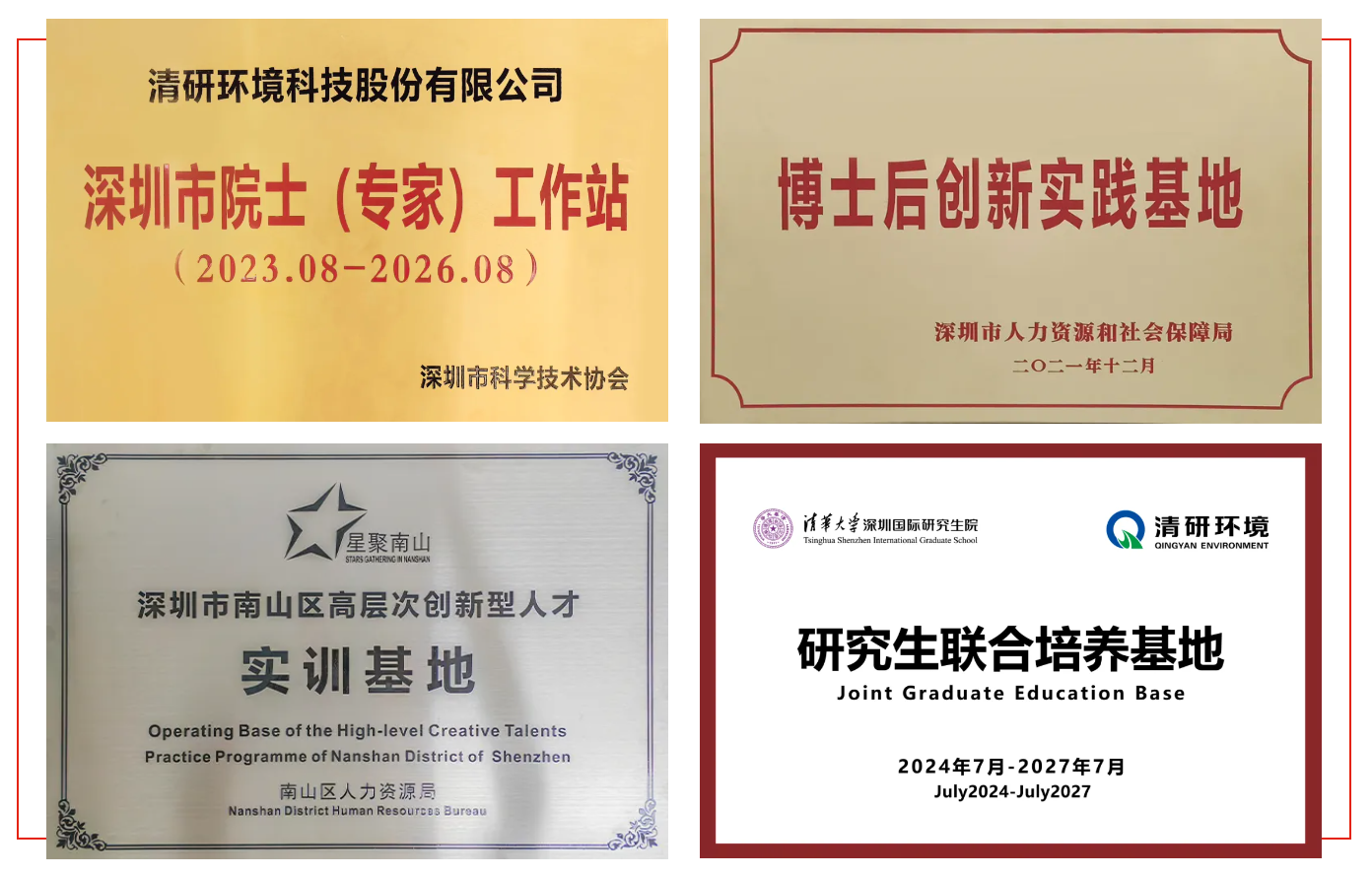 百乐博-非凡设想力,引发无限可能