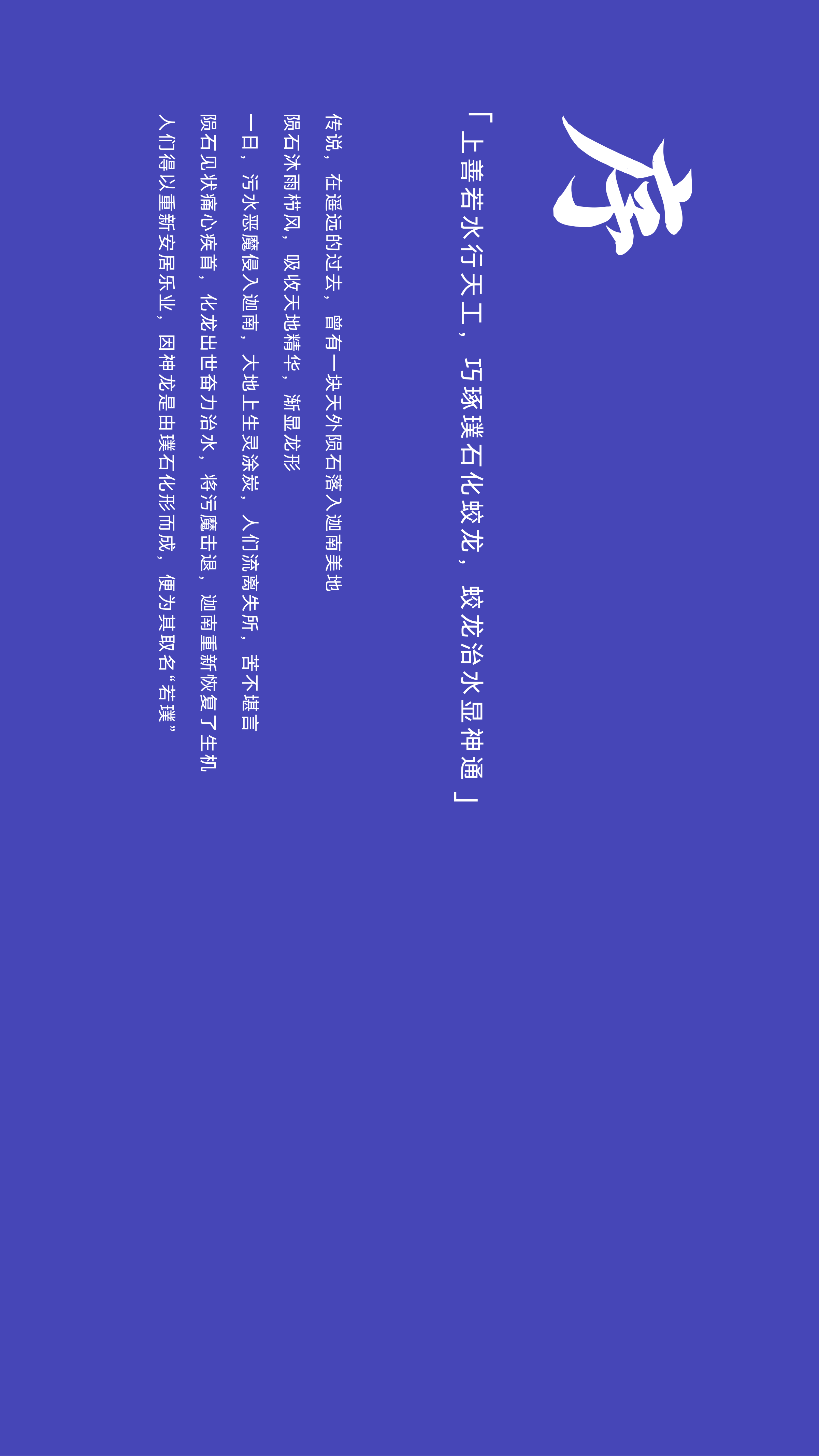 百乐博-非凡设想力,引发无限可能