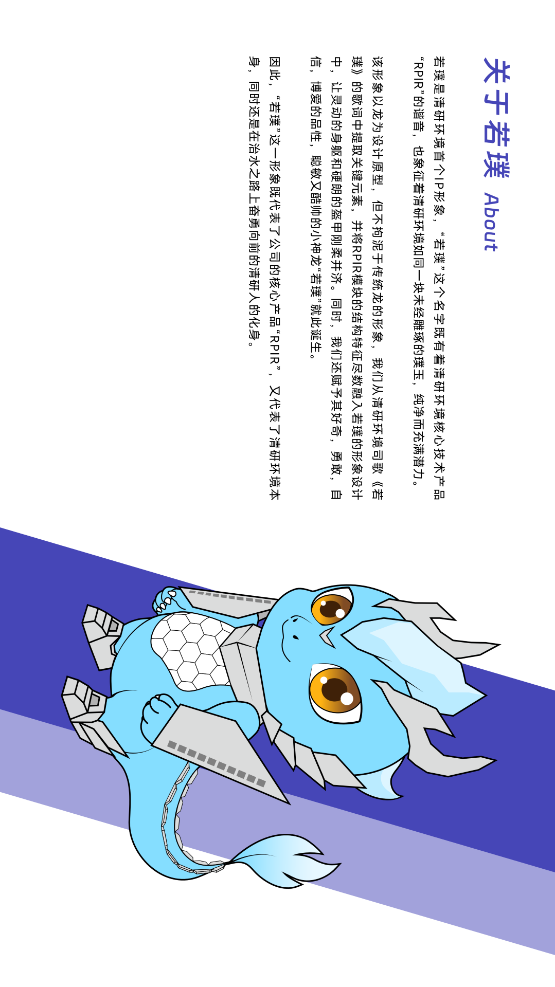 百乐博-非凡设想力,引发无限可能