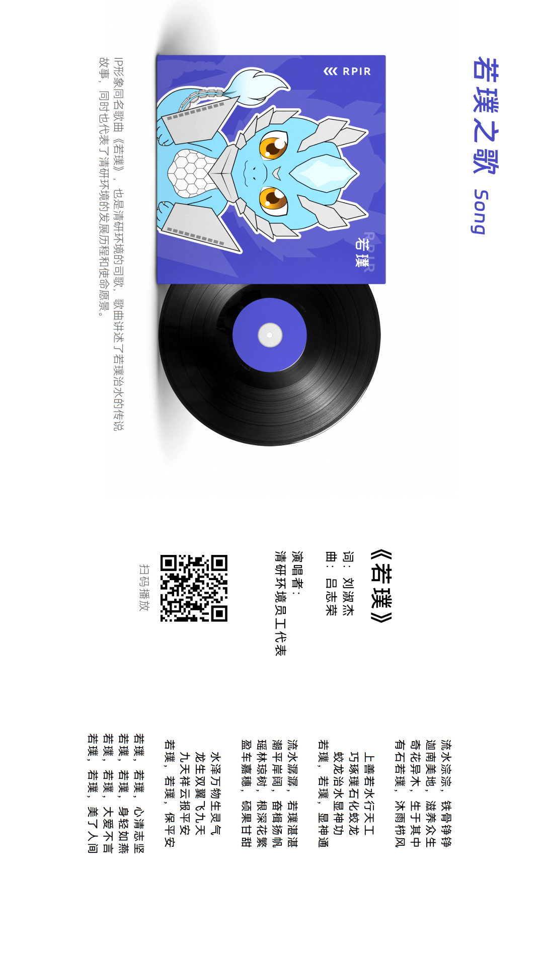百乐博-非凡设想力,引发无限可能