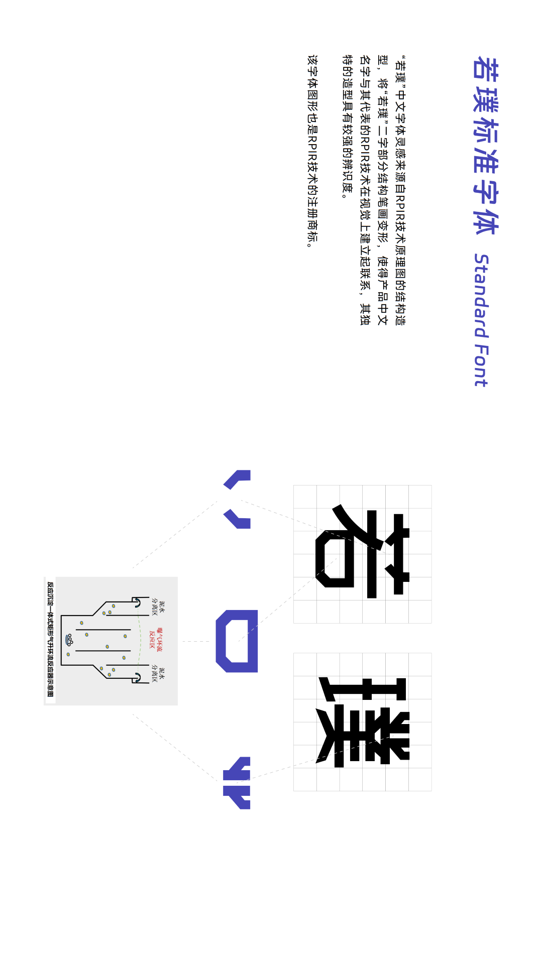 百乐博-非凡设想力,引发无限可能