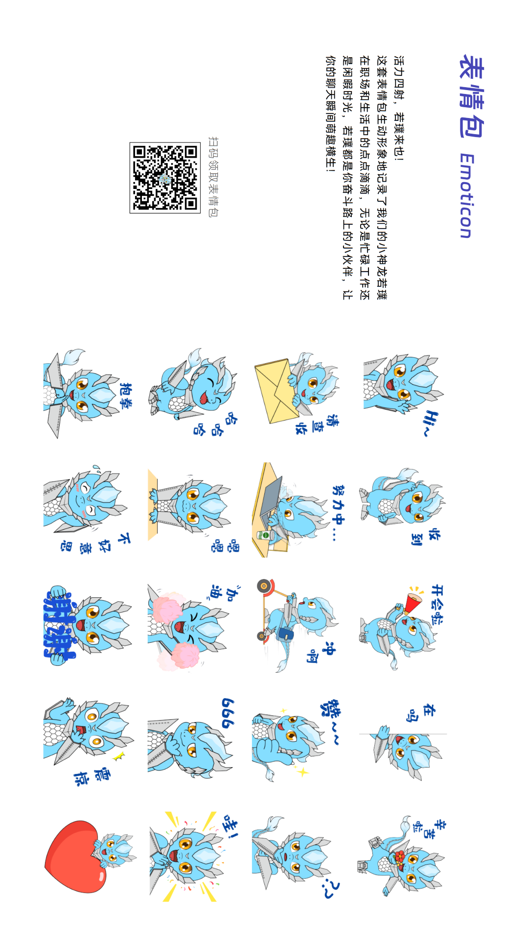 百乐博-非凡设想力,引发无限可能