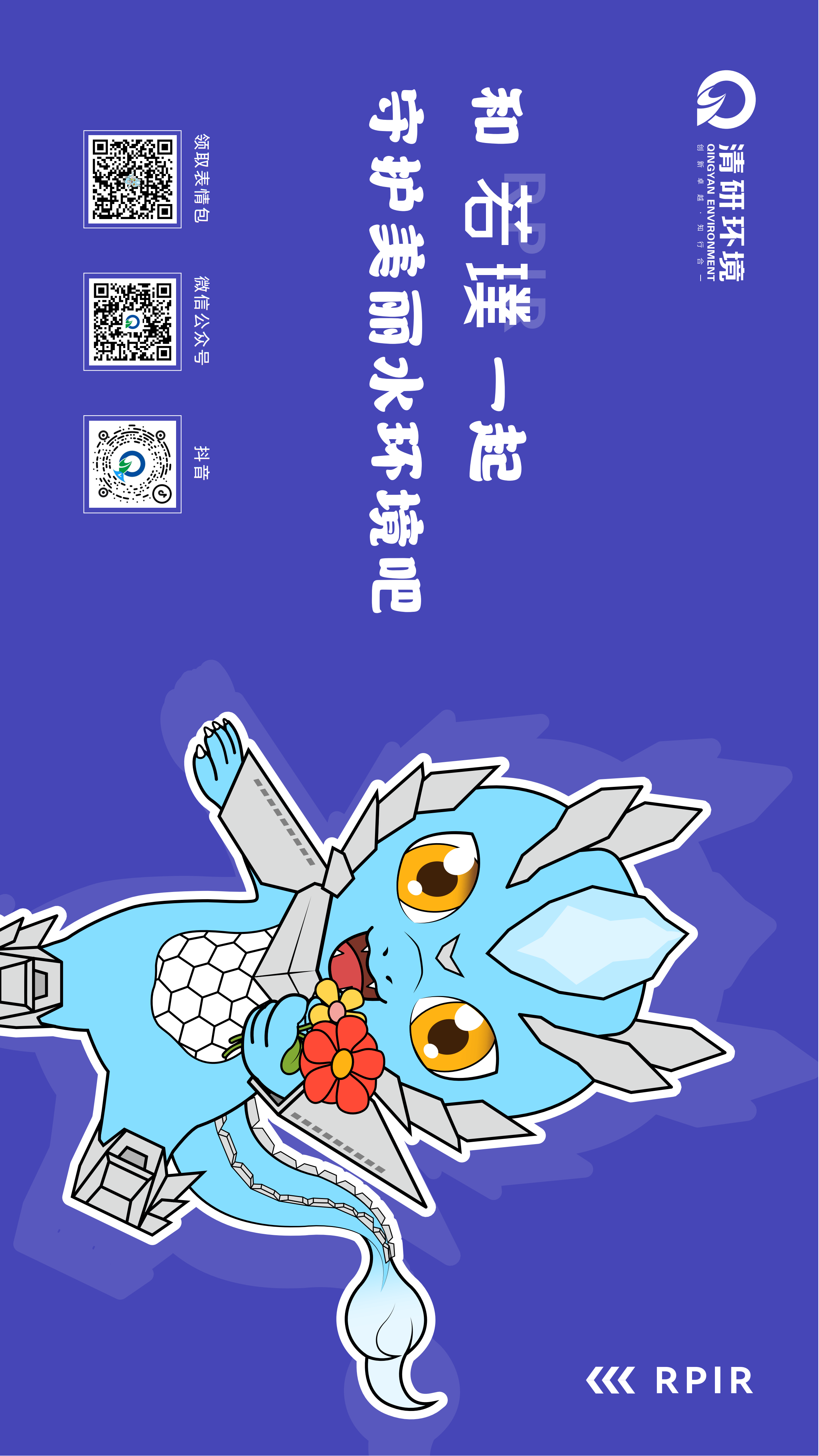 百乐博-非凡设想力,引发无限可能
