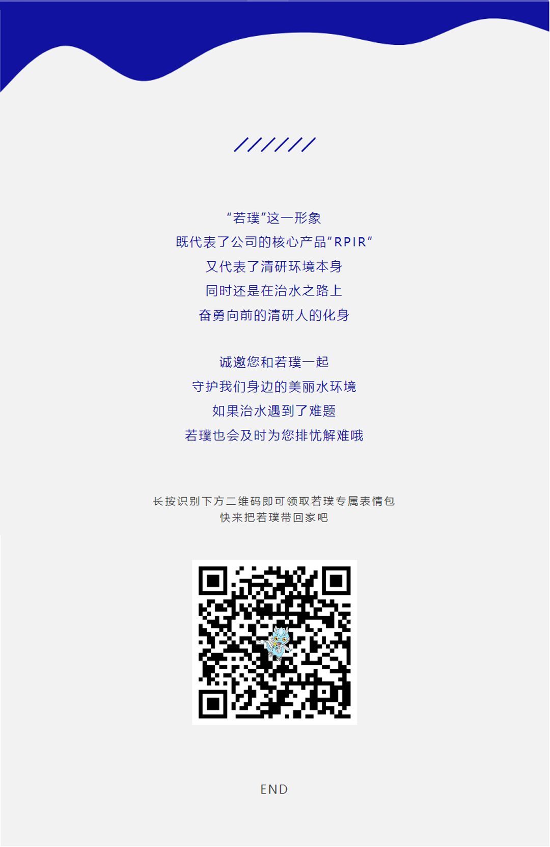 百乐博-非凡设想力,引发无限可能