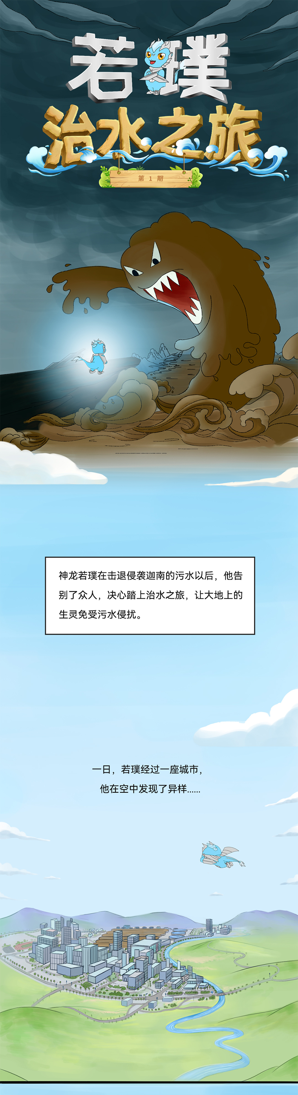 百乐博-非凡设想力,引发无限可能