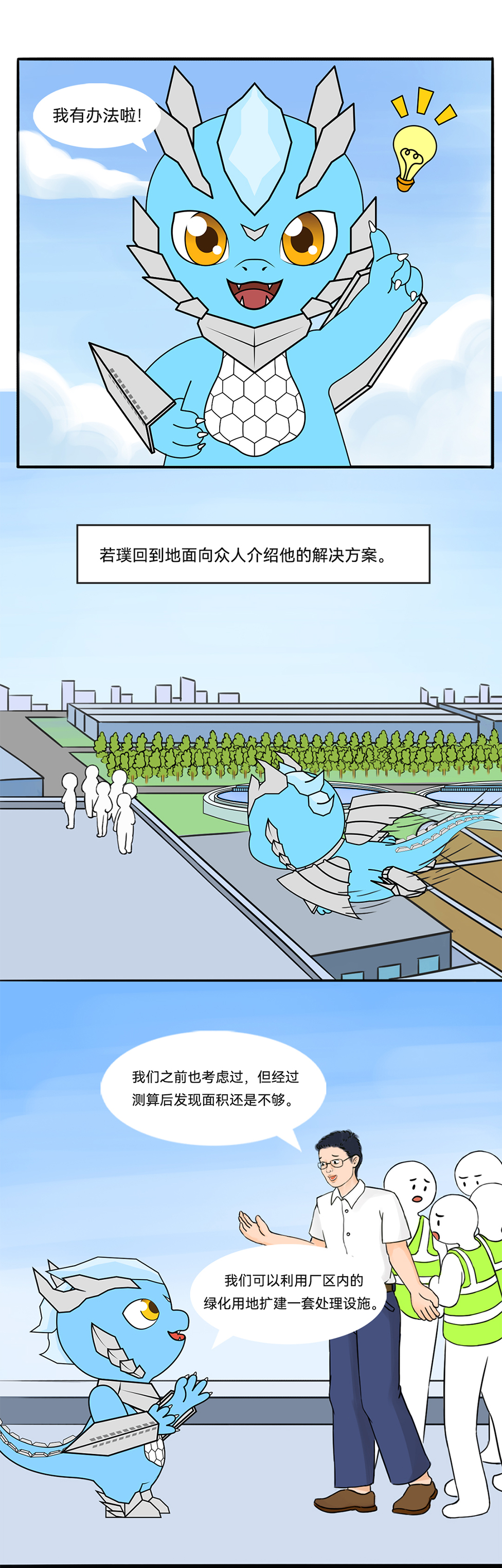 百乐博-非凡设想力,引发无限可能