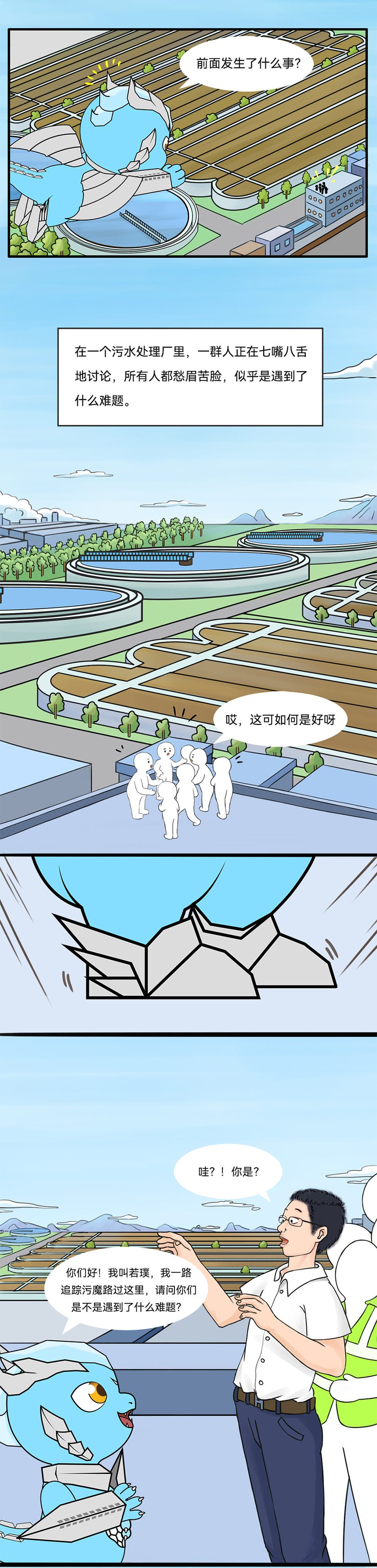 百乐博-非凡设想力,引发无限可能