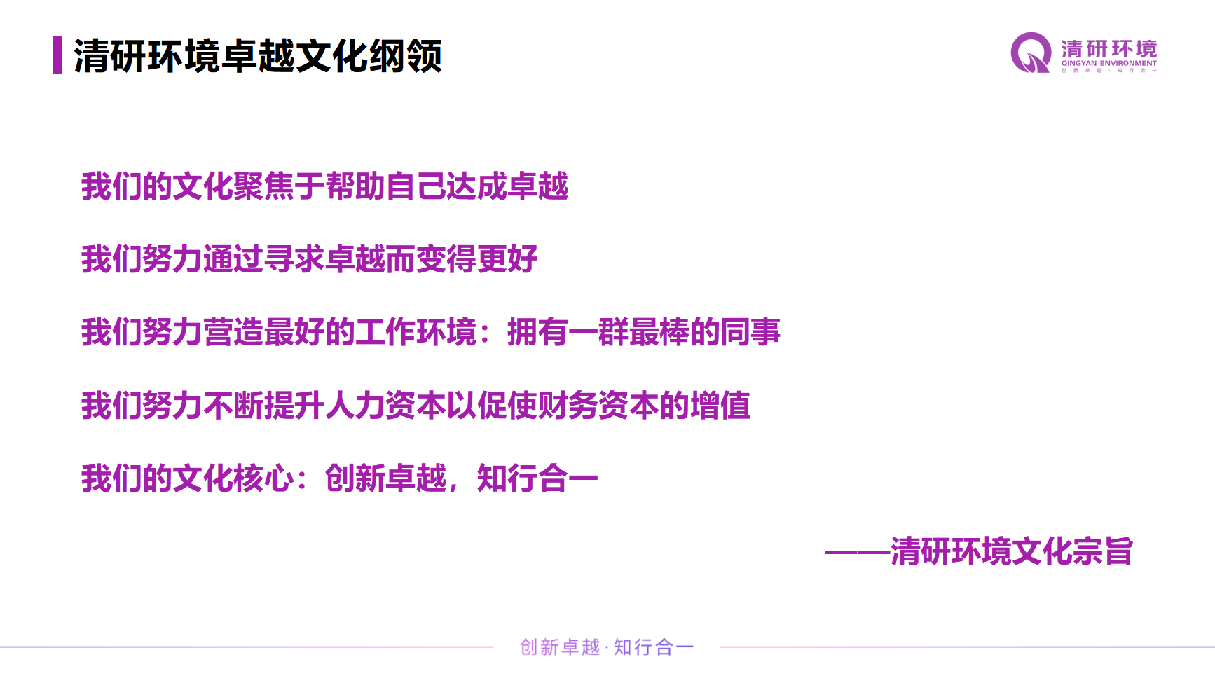 2024120611242281 百乐博-非凡设想力,引发无限可能