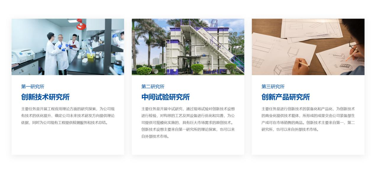 20241206112628058 百乐博-非凡设想力,引发无限可能