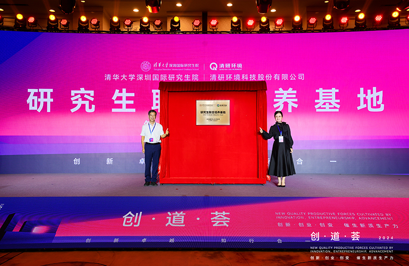 20241206112838437 百乐博-非凡设想力,引发无限可能