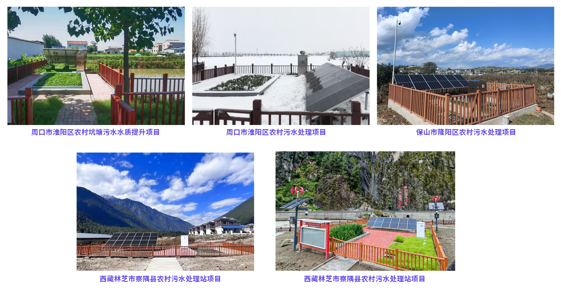 20241206114033472 百乐博-非凡设想力,引发无限可能