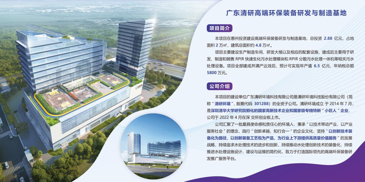 20241206114659963 百乐博-非凡设想力,引发无限可能