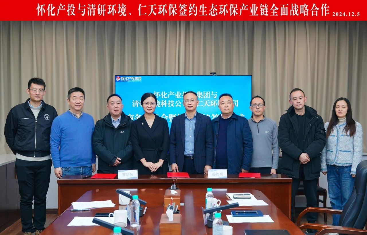 20241209110030352 百乐博-非凡设想力,引发无限可能