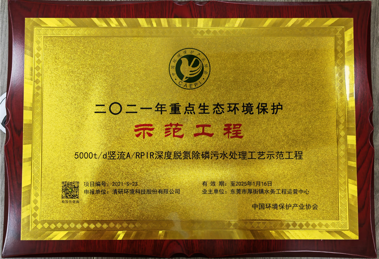 2024122018204728 百乐博-非凡设想力,引发无限可能