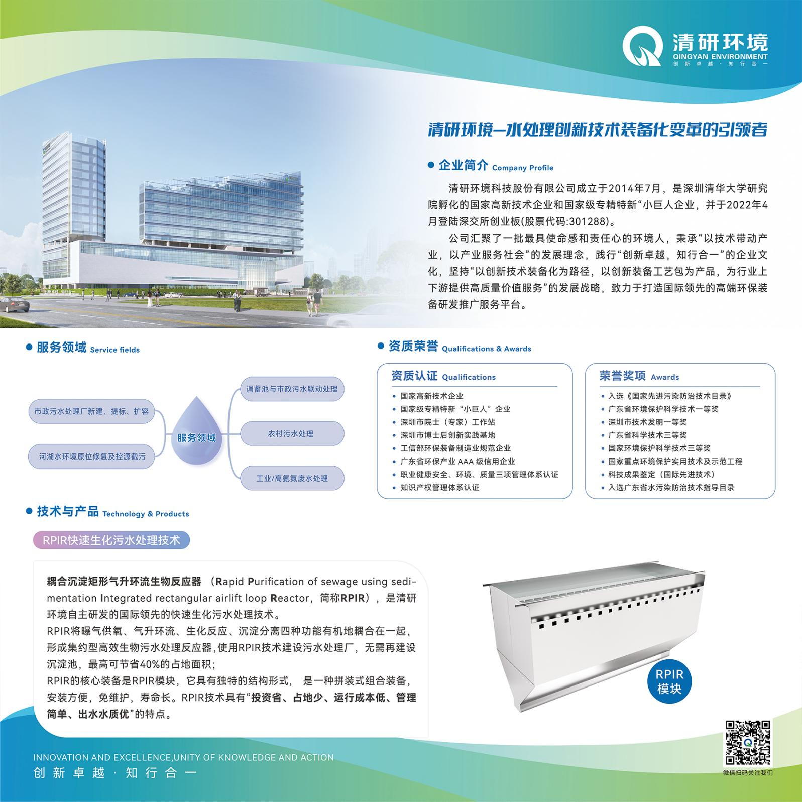 百乐博-非凡设想力,引发无限可能