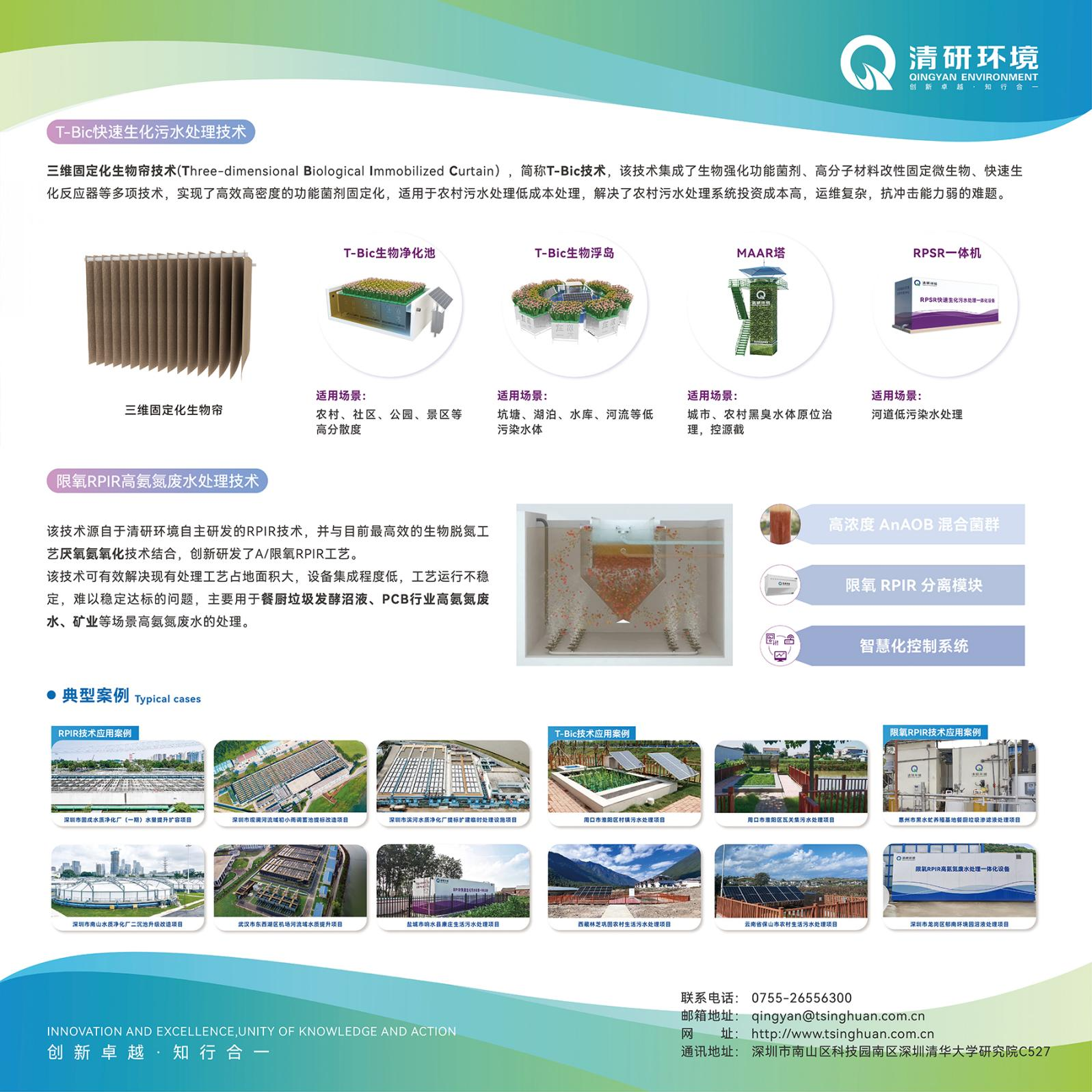 百乐博-非凡设想力,引发无限可能